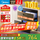 美的（Midea）暖阳消毒柜嵌入式家用 光波2.0 110L双层大容量餐具碗柜碗筷婴儿奶瓶 【国家补贴】90Q15S Pro
