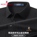 梦特娇（MONTAGUT）【甄选绵羊毛&轻暖细腻】羊毛衫男秋冬中年商务翻领薄款毛衣POLO 黑色 均码 52/180/96A
