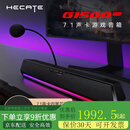 漫步者（EDIFIER）（EDIFIER）HECATE  音效电竞桌面游戏音箱防啸叫话筒 曜石黑