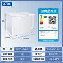 海尔（Haier）冰柜BCBD-379GHP家用白色519升商用大容量冷藏冷冻转换卧式冷冻柜 379升[PCM钢板内胆+1级节能]