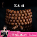 苏小北老山檀香手串印度迈索尔红肉沉水级老料檀香木佛珠手链男女款礼物 10mm*108颗-沉水精品