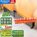 格力（GREE）踢脚线取暖器家用智能电暖器遥控折叠可移动地暖电暖气片浴室防水干衣防烫暖风机速热节能 【遥控款】爆款折叠踢脚线-NJE-X6020B