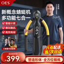 OES健腹轮卷腹机蜻蜓机自动回弹懒人减肥锻练美腰收腹肌家用健身器材 多功能7合1/三档阻力/长度可调