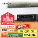 天龙（DENON）AVR-X1800H功放7.2声道AV功放机8K高清家庭影院音响大功率进口杜比全景声DTS:X 3D音效蓝牙WiFi