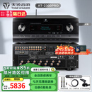 天逸（Winner）AT-2300PRO 家庭影院功放机杜比全景声7.3.4影K家用发烧HIFI级功放音响套装环绕立体合并式AV功放 AT-2300PRO