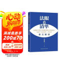 2025年新版GB/T 50500-2024建设工程工程量清单计价标准/规范条文解读-法眼看清单工程量计算标准。王世良
