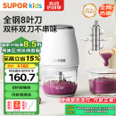 苏泊尔（SUPOR）婴儿辅食机小型料理机多功能宝宝打泥机食物研磨器辅食工具 FB10F