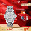 天梭（TISSOT）瑞士手表 力洛克系列机械男表 T006.407.11.033.00 同价618
