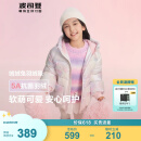 波司登（BOSIDENG）冬羽绒服儿童出游短款连帽加厚新国标90绒商场同款时尚潮流外套 奇幻绒绒粉9BE8 165 /84A