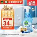滴露（Dettol）浴室清洁剂750ml除水垢杀菌卫生间瓷砖厕所多功能泡沫清洁喷雾