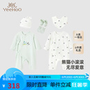 英氏（YEEHOO）婴儿衣服新生儿衣服满月见面礼百天礼盒礼物高档3-6个月