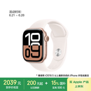 Apple/苹果 Watch Series 10 智能手表GPS款42毫米玫瑰金色铝金属表壳淡桃粉色运动型表带S/M MX1R3CH/B