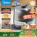 美的（Midea）【国家补贴】0涂层精钢厚釜电压力锅5L双胆全自动智能预约家用煲汤煮饭电饭煲C5856G高压锅4-6人