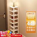 安尔雅简易鞋架门口多层宿舍家用收纳立式省空间分层隔板鞋柜 暖白8层
