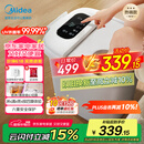 美的（Midea）泡脚桶杀菌足浴盆加热自动按摩洗脚盆理疗熏蒸暖泡喷淋生日礼物送男女友 ZL310温泉桶
