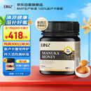 DNZ新西兰进口纯天然高活性麦卢卡蜂蜜UMF20+250g成熟0添加蜂蜜礼物
