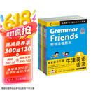 附赠90节名师课程 Oxford Grammar Friends和语法做朋友全6册 牛津英语语法儿童零基础学语法小学初中通用知识大全牛津大学出版社正版省钱卡