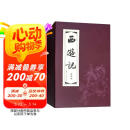 西游记 连环画 红函装20册64开 珍藏老版怀旧四大名著小人书全套中国古典小说儿童故事绘本学生课外读物  黑神话悟空 母亲节 母亲节礼物