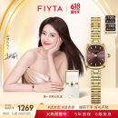 飞亚达（FIYTA）倾城“小金表”竹节链深棕盘复古女表倾心礼盒 节日礼物女