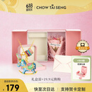 周大生彩色摇摇木马项链时尚银S925珍珠锁骨链生日礼物送女朋友