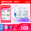镜特舒冲洗液ok镜 角膜塑形镜硬性角膜接触镜 硬镜专用护理 360ml*4瓶