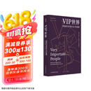 VIP世界：美貌经济的社会学透视（薄荷实验）
