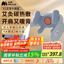 妙界（MIAOJIE）R3至尊升级版颈椎按摩器肩颈按摩仪按摩披肩斜方肌腰腿艾灸加热送长辈生日礼物男女 蓝