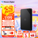 西部数据（WD）6TB 移动硬盘 USB3.0 SE系列 2.5英寸 机械硬盘 笔记本电脑外接 外置存储办公 大容量家庭存储