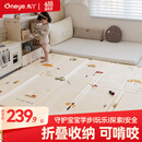 丸丫宝宝爬行垫婴儿加厚家用爬爬垫xpe儿童折叠垫泡沫地垫1.8*2.0米