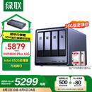 绿联私有云DXP4800 Plus 16G内存16T四盘位NAS网络存储 个人云硬盘家庭服务器 万兆网口 适用iPhone16