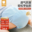 贝肽斯尿布婴儿纯棉可水洗纱布训练裤隔尿戒尿不湿24-36斤110码 2条装