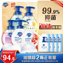 舒肤佳抑菌泡沫洗手液300g*5(纯白+芦荟+柠檬+樱花+红石榴)儿童抑菌