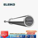 ELEIKO杠铃杆健身训练杆Rack BAR瑞典原装进口综合力量举重硬拉深蹲卧推 20kg 2.2m