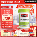 Swisse斯维诗 奶蓟草护肝片 含奶蓟草姜黄洋蓟 熬夜应酬常备120片/瓶
