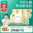 全棉时代婴儿棉柔巾100%纯棉干湿两用面巾洗脸巾成人可用100抽*18包