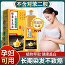 明字堂不含对苯二胺染发剂纯天然植物无刺激不沾头皮染发膏盖白发黑茶色
