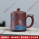 LICHENGZVS品牌宜兴紫砂茶杯带盖办公杯主人杯泥绘个人茶具男女士茶杯 彩绘荷花双鱼紫泥