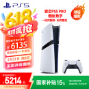 PlayStation索尼（SONY）PS5游戏机 港版PS5 PRO正品家用数字版4K蓝光游戏主机 【数字版】