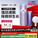 Ulike Air4【2025全新升级】蓝宝石冰点脱毛仪女士刮毛刀剃毛器私处美容仪男士送礼生日礼物母亲节 【百亿】Air4水晶紫+电动刮刀