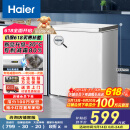 海尔（Haier）家用冰柜京东自营142升小冰箱小型冷柜大容量-30度深冷速冻保鲜BC/BD-142GHW9D家电国家补贴20%
