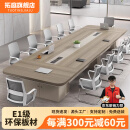 拓庭会议桌长桌简约现代长方形会议室办公家具大小型会议洽谈桌椅组合 2.0*1米