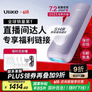 Ulike Air4【国家补贴立减15%】蓝宝石冰点脱毛仪女士刮毛刀剃毛器私处美容仪男士送礼生日送女友 【达人专享权益】Air4水晶紫