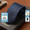 金利来【懒人拉链款/礼盒装】领带男易拉得免打结商务正装结婚高端送礼 常规拉链款-EDGEG953D21-藏蓝95P2