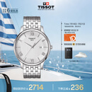 天梭（TISSOT）手表 俊雅系列男表 瑞士石英男士钢带腕表商务表毕业礼物