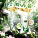 森林漫步 除菌除臭空调清洁剂500ml免拆卸清洗家用挂机柜机