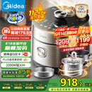 美的（Midea）【国家补贴】低脂浓香电压力锅5L低音IH 2200W智能预约112KPa可调高压锅4-6人0涂层电饭煲S5892NF