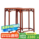 广典红木家具缅甸花梨（学名：大果紫檀）实木花架子花盆 中式花架 阳台落地式盆景架 苏式长花几 一件