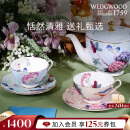 WEDGWOOD杜鹃咖啡杯碟套装骨瓷茶杯咖啡杯礼盒两杯两碟 桃+蓝 结婚礼物