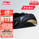 李宁（LI-NING） 新款羽毛球包手提双肩背包大容量男女多功能羽毛球包运动网球包 黑金视频款076 六支装鞋仓