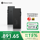 iBasso艾巴索DC07PRO平衡解码耳放4.4平衡3.5插孔TYPEC可换线HIFI便携安卓电脑小尾巴转接线家用黑色